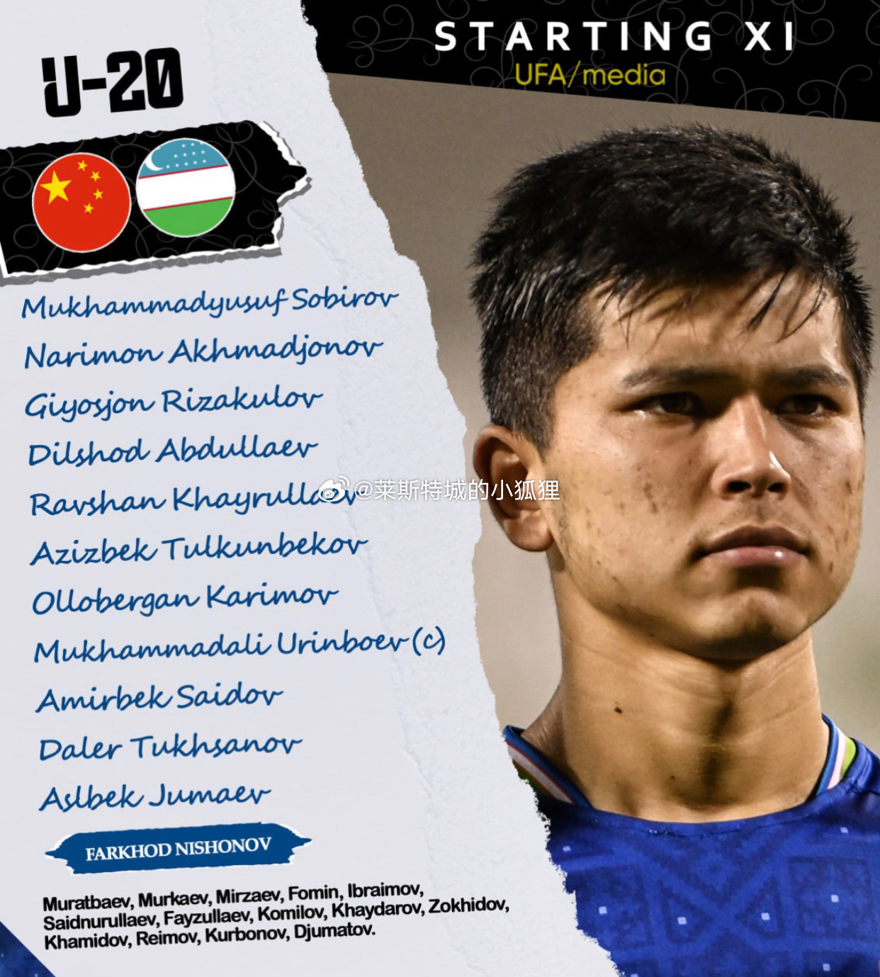  補時(shí)第2分鐘丟球！中國U20國青半場(chǎng)0-1落后烏茲別克斯坦U20