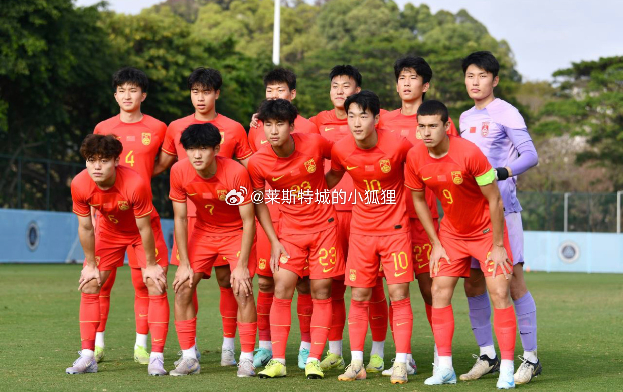  第89、92分鐘連進(jìn)兩球！中國U20國青2-2戰平烏茲別克斯坦U20