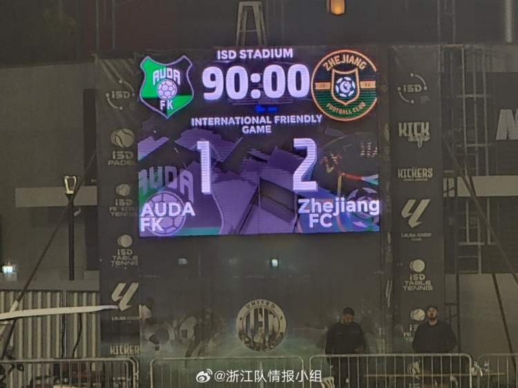  浙江隊2-1奧達獲阿聯(lián)酋拉練首勝，奧烏蘇、埃弗拉破門(mén)