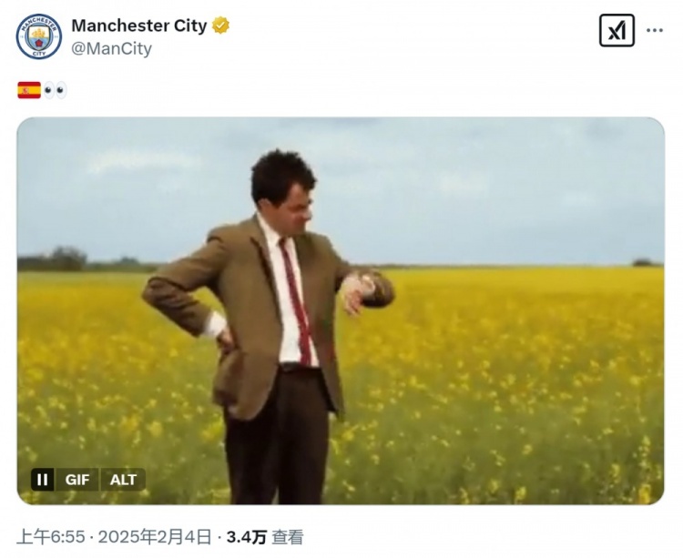  等不及了！曼城社媒曬憨豆先生看表，預熱尼科-岡薩雷斯加盟