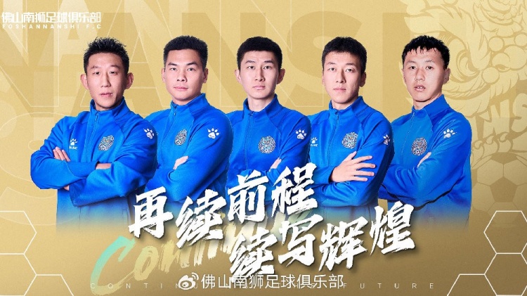  官宣 | 張興博、楊超、李博文、常飛亞、姚璽龍續約