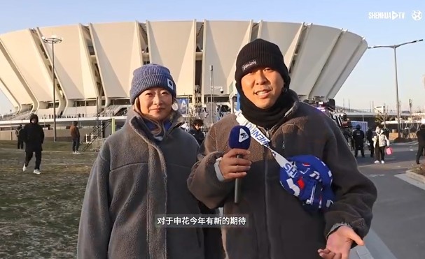  火爆！東體：上海德比“溢出”長(cháng)三角，3萬(wàn)多球迷赴昆山看超級杯