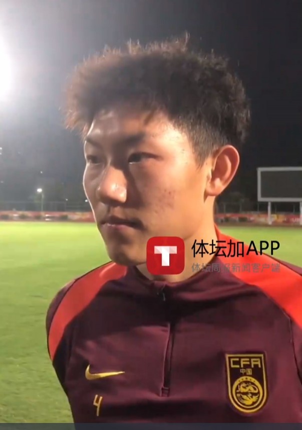  史松宸談對陣吉爾吉斯斯坦：保持自己的打法，不管對誰(shuí)都一樣