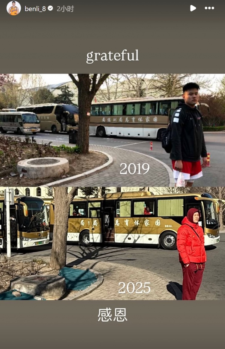  無(wú)緣本次窗口期賽事！李弘權曬2019年和今年集訓對比圖：感恩