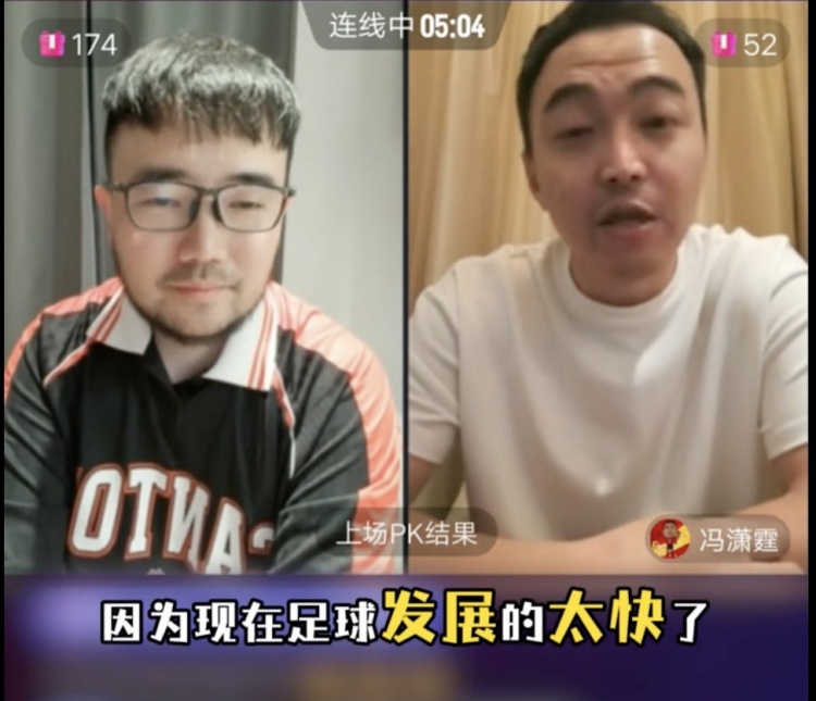  85國青和這屆國青誰(shuí)更強？馮瀟霆：這屆更難，現在足球發(fā)展太快