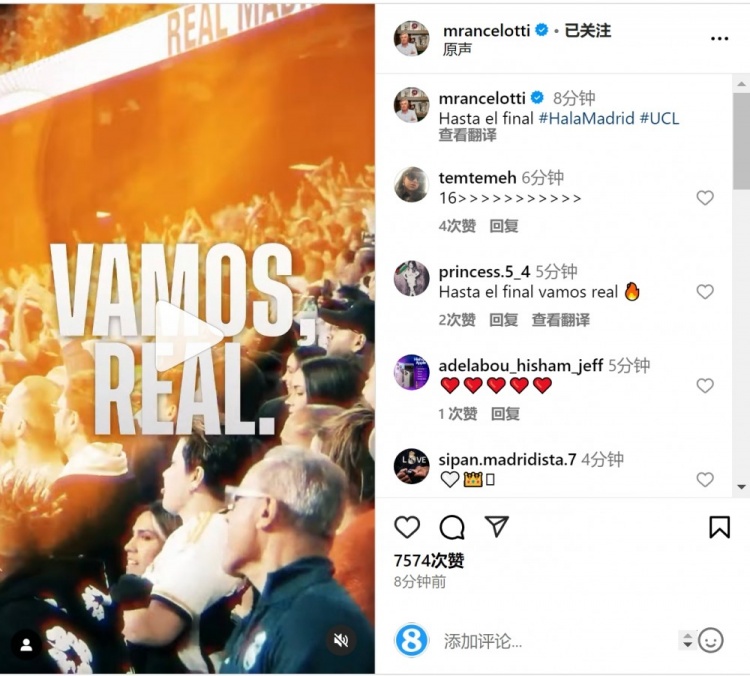  安切洛蒂社媒曬宣傳片預熱對陣曼城：戰至最后！