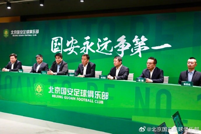  國安隊在19日下午舉行了2025賽季動(dòng)員會(huì )，俱樂(lè )部總經(jīng)理李明主持