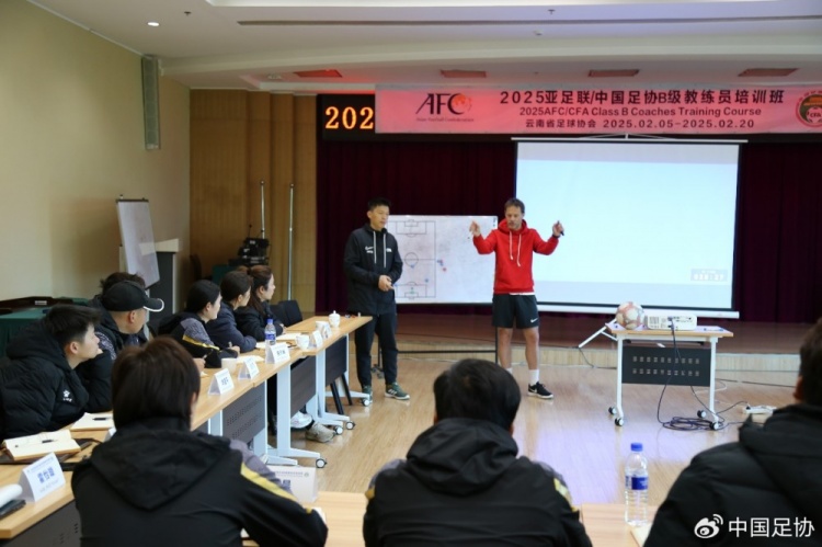  足協(xié)組織亞足聯(lián)B級教練培訓班，采用新課件要求教練自主解決問(wèn)題