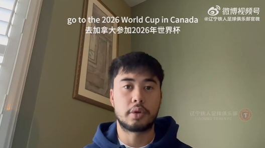  媒體人：伍小海的歸化即便有機會(huì )，肯定也是下半年的事