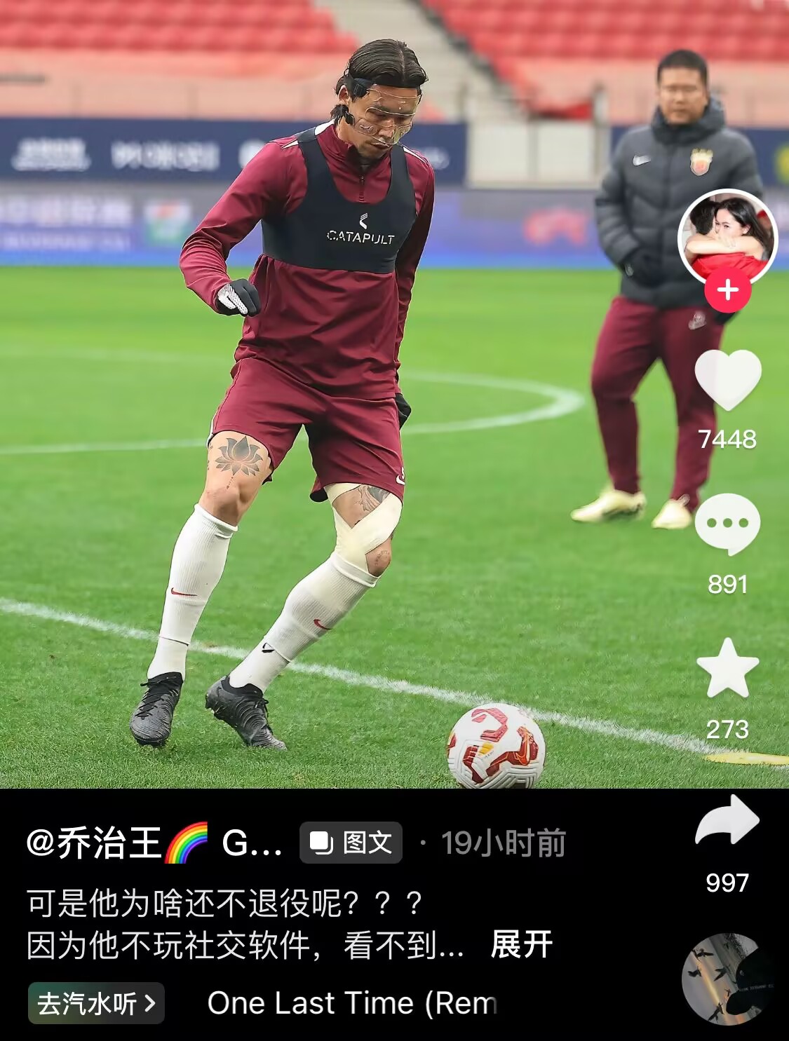  感人肺腑！張琳芃妻子曬照：可是他為啥還不退役呢？？？