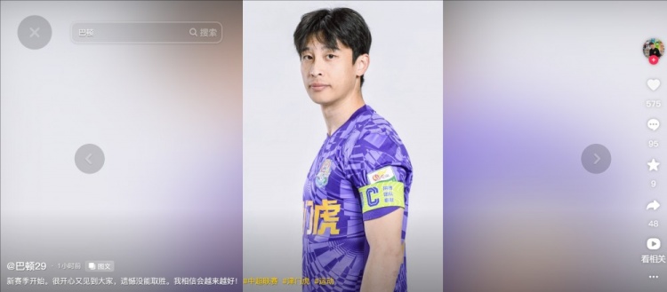  擔任右后衛！巴頓發(fā)文總結：很開(kāi)心又見(jiàn)到大家，遺憾沒(méi)能取勝