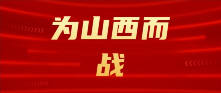  吧友們選幾號？山西崇德榮海發(fā)起新隊徽投票工作