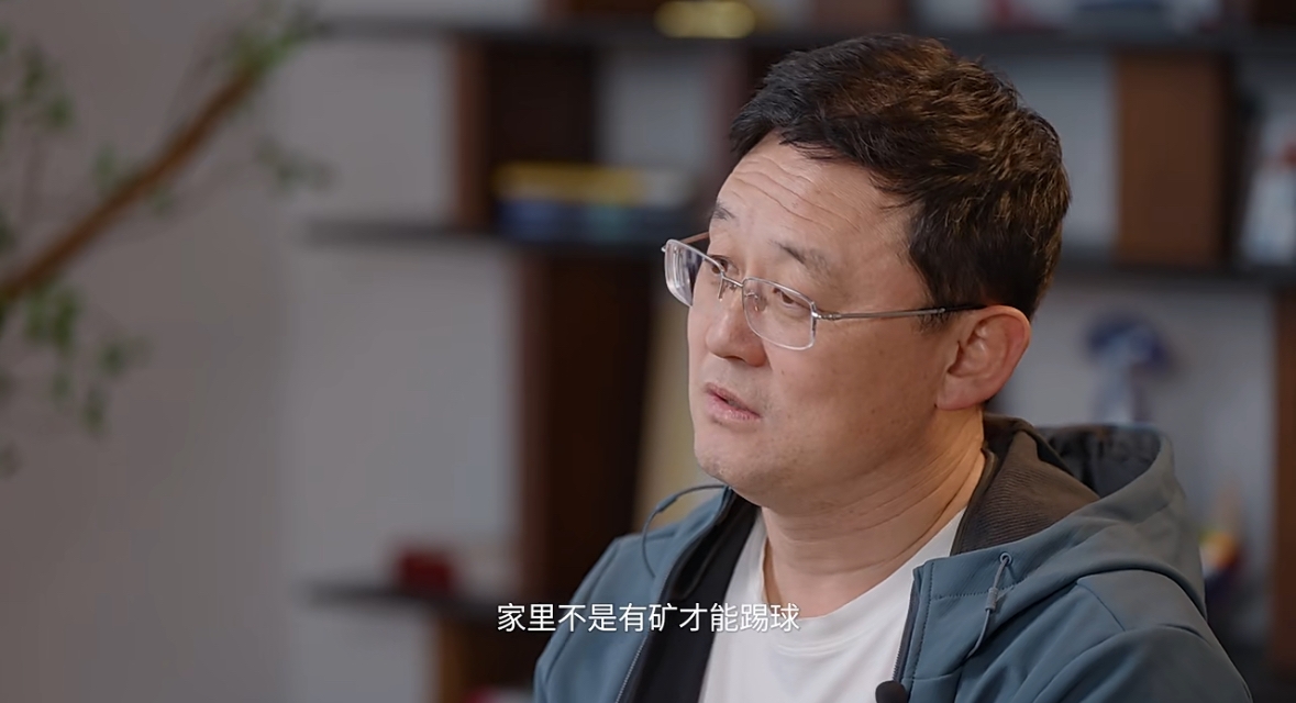  孫繼海：不是家里有礦才能踢球！想大家知道中國足球有人做正確事