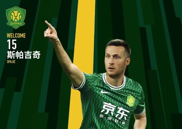  北青體育：國安新援斯帕吉奇獲全隊認可，有望出戰上海申花