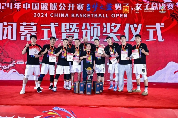  2024年中國籃球公開(kāi)賽洋河夢(mèng)之藍男子、女子總決賽圓滿(mǎn)落幕！