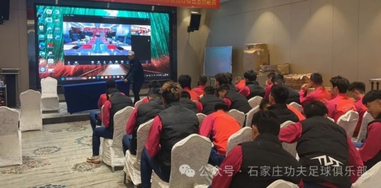  2025賽季足球職業(yè)聯(lián)賽 “五見(jiàn)面、五到位” 工作會(huì )議順利召開(kāi)