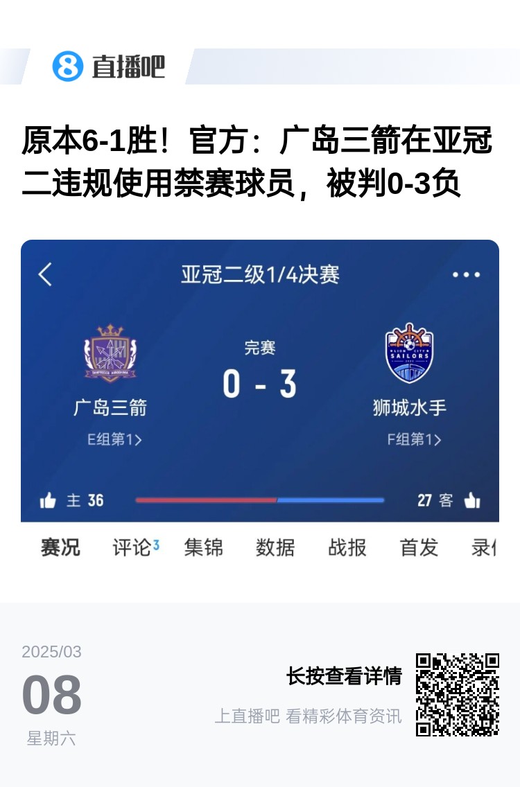  今日趣圖：見(jiàn)過(guò)滕圣的賽后逆轉，但賽后連入8球逆轉你見(jiàn)過(guò)嗎?