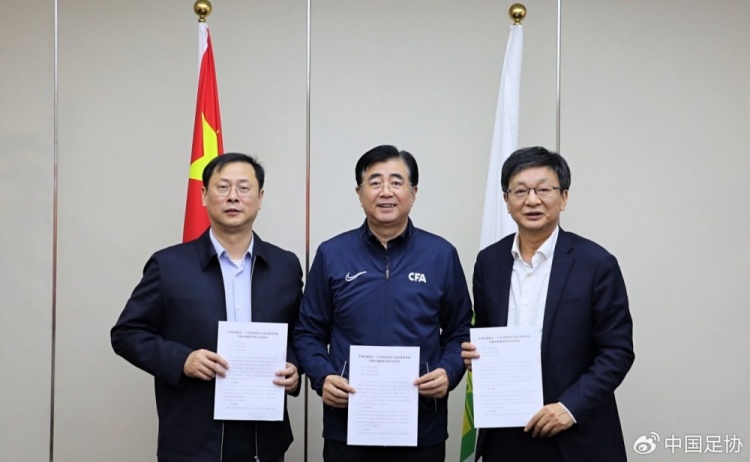  中國足協(xié)、江蘇省體育局、南京體育學(xué)院簽約共建足球裁判學(xué)院