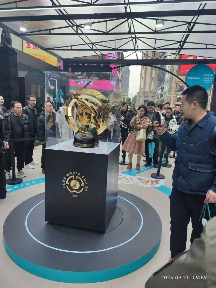  世俱杯獎杯在重慶進(jìn)行展示，球迷：比我想象中大多了