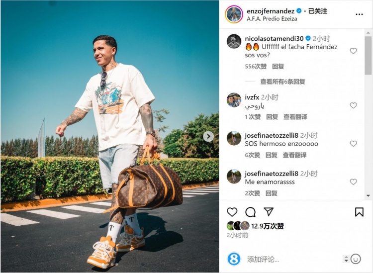  笑容洋溢！恩佐社媒曬前往阿根廷隊報到照片，將對陣烏拉圭、巴西