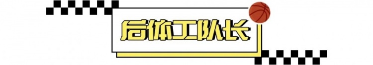  消化掉蘭德?tīng)?，森林狼又行了? class=