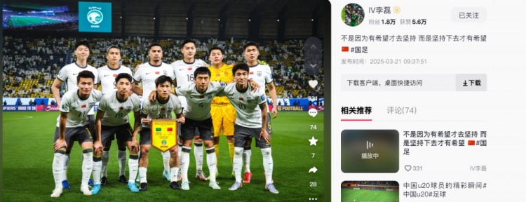  李磊發(fā)文：不是因為有希望才去堅持，而是堅持下去才有希望