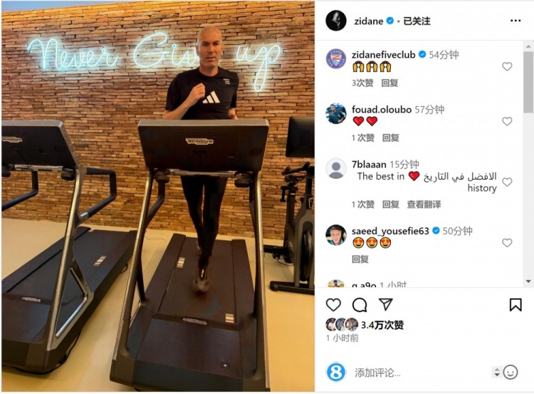  何時(shí)出山？齊達內社媒曬跑步機健身照片